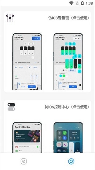 主題庫最新版截圖(1)