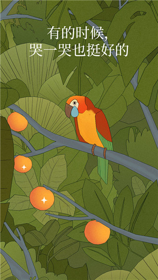孤獨(dú)的鳥(niǎo)兒正版截圖(5)