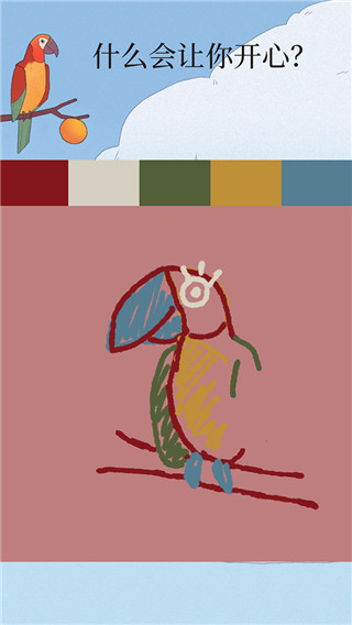孤獨(dú)的鳥(niǎo)兒正版截圖(1)