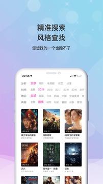 小小影視大全tv版截圖(2)