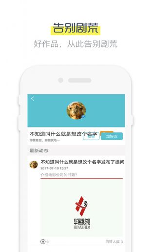 鯊魚(yú)影視1.5.0版截圖(3)