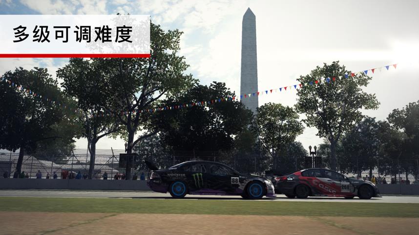 GRID中文版截圖(3)