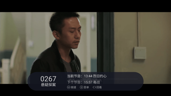 云海電視TV版截圖(1)