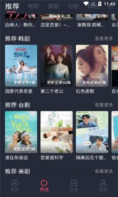 泰劇兔tv版截圖(2)