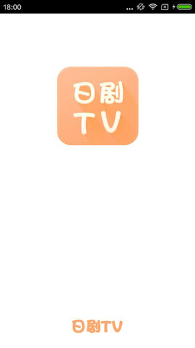 日劇tv舊版截圖(1)