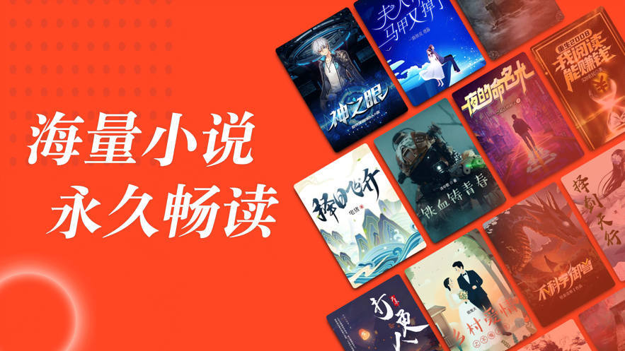 追書(shū)大全1.0版截圖(4)