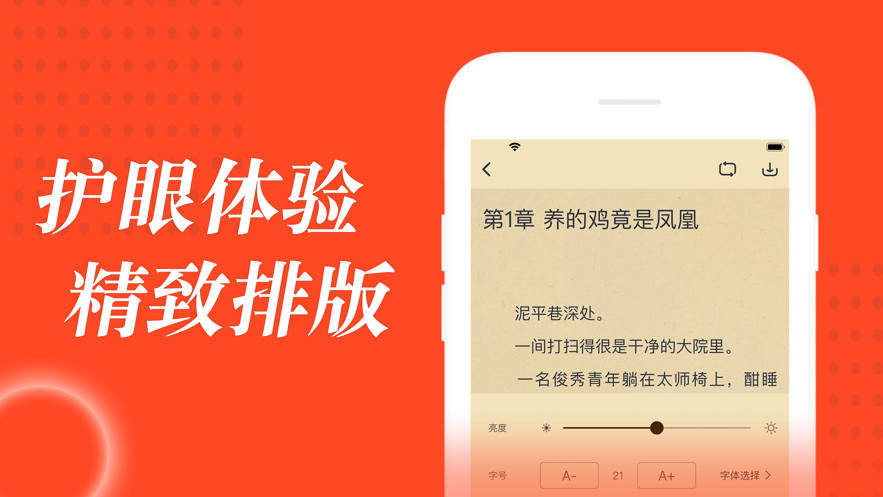 追書(shū)大全1.0版截圖(2)