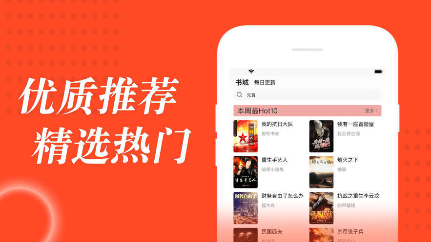 追書(shū)大全1.0版截圖(3)