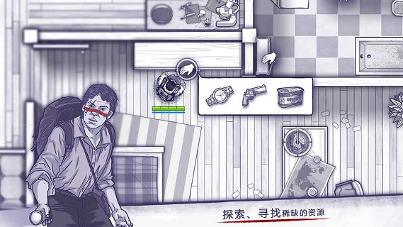 阿瑞斯病毒內(nèi)購版截圖(2)