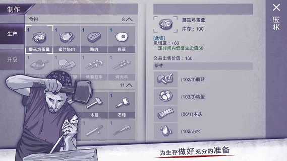 阿瑞斯病毒內(nèi)購版截圖(1)