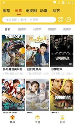 檸檬追劇tv版截圖(2)