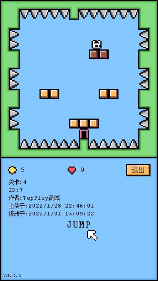 空格騎士最新版截圖(1)