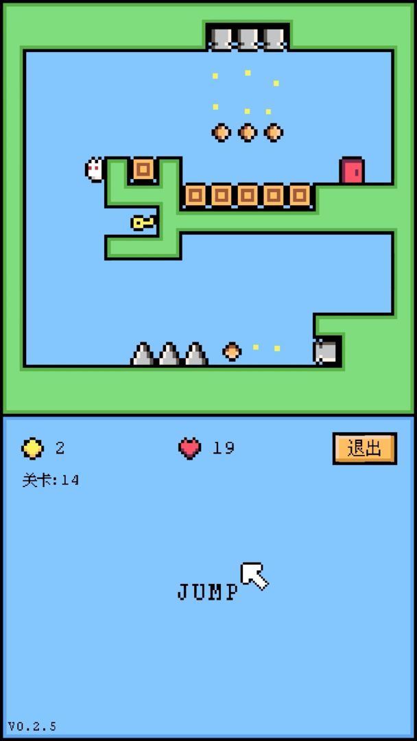 空格騎士1.1.7版截圖(1)