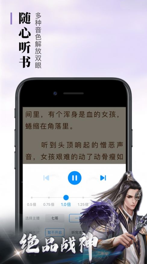 悠悠書盟會(huì)員版截圖(1)