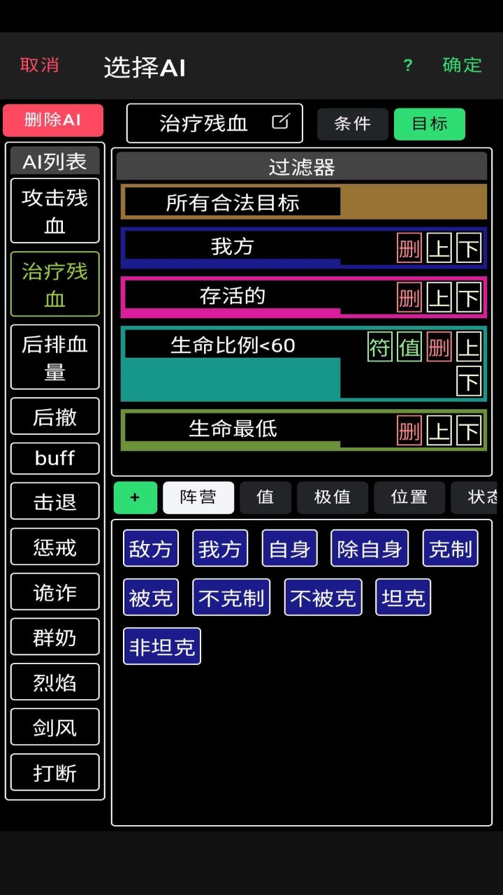 放置冒險團截圖(2)