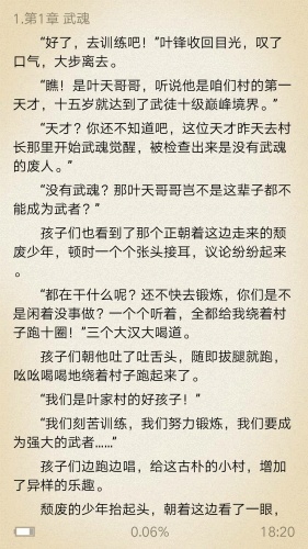 任閱截圖(4)