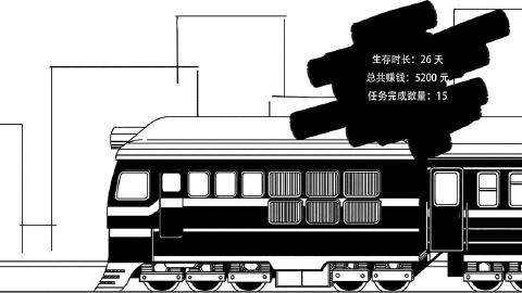 打工模擬器截圖(4)