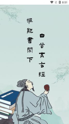 全本搜書(shū)截圖(3)