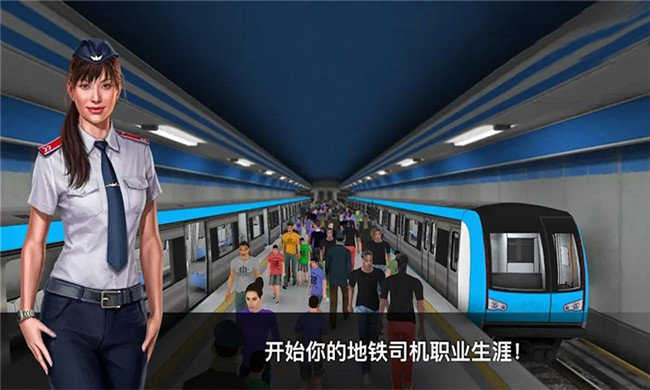 列車長駕駛模擬截圖(2)