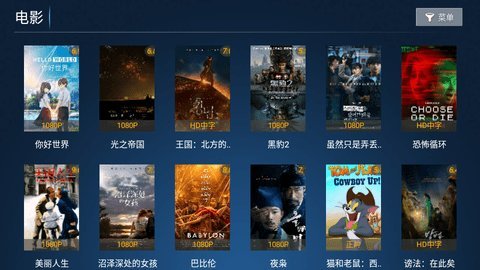 影大俠2.0TV版截圖(3)