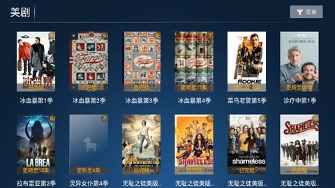 影大俠2.0TV版截圖(2)