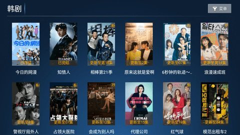 影大俠2.0TV版截圖(4)