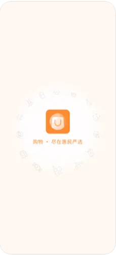 唯點(diǎn)優(yōu)惠券截圖(1)