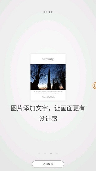 光影修圖截圖(3)