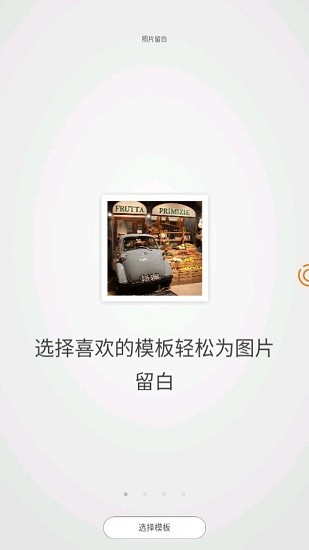 光影修圖截圖(4)