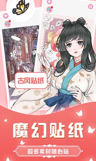 花花填色書截圖(4)