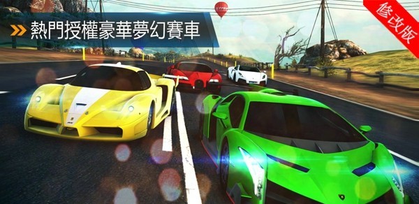 都市賽車8中文版截圖(1)