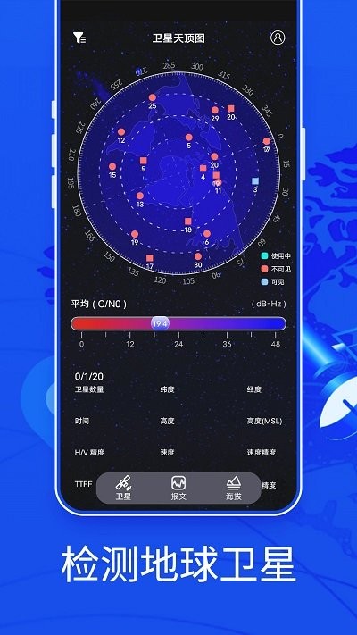 新知3D高清地圖截圖(2)