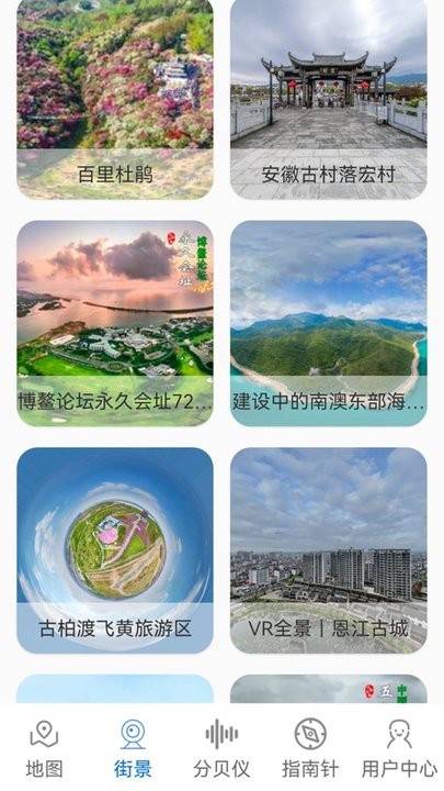 3D衛(wèi)星場(chǎng)景地圖截圖(1)