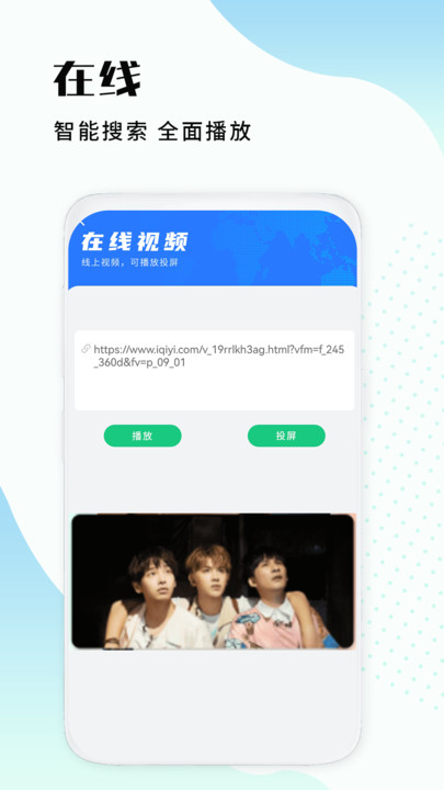 恒星影音截圖(3)