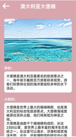 汪汪旅行記截圖(2)