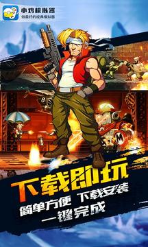 小雞模擬器不用關(guān)注版截圖(1)