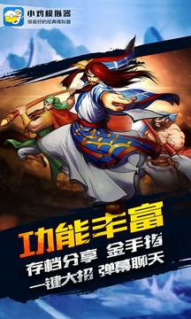 小雞模擬器不用關(guān)注版截圖(4)