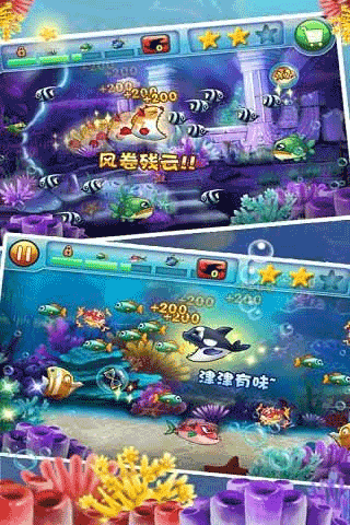 大魚吃小魚2截圖(4)