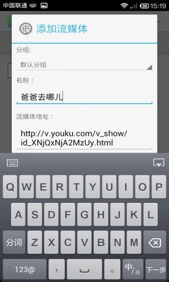 vplayer3.2.7版截圖(3)