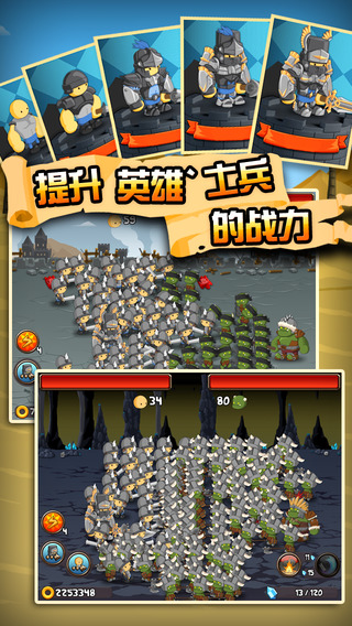 小小群英傳內置菜單版截圖(3)