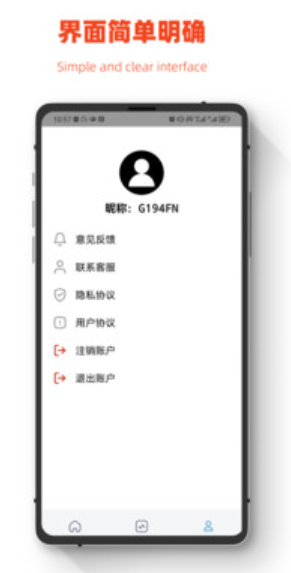 小鵬數(shù)據(jù)恢復(fù)截圖(1)
