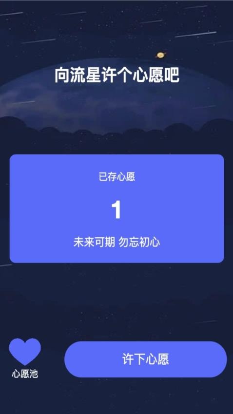 星光來電截圖(1)