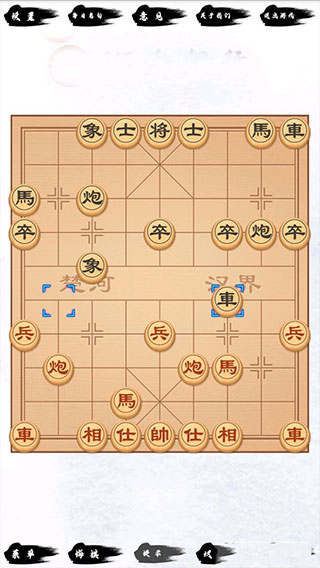 單機(jī)象棋3.3.6版截圖(3)