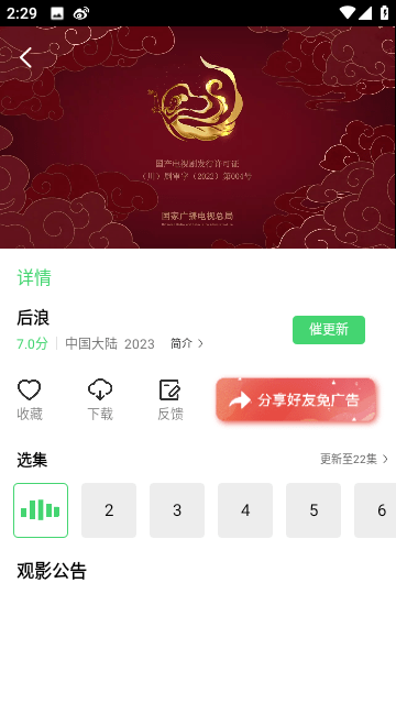 波斯貓截圖(5)