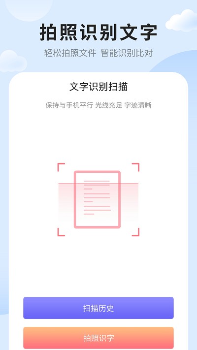 筆記便簽截圖(1)