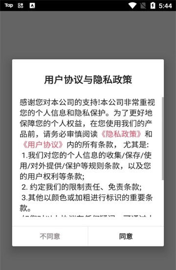 熊大大筆記截圖(2)