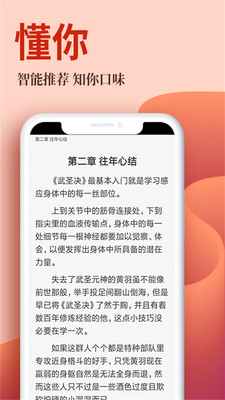 御書院截圖(2)