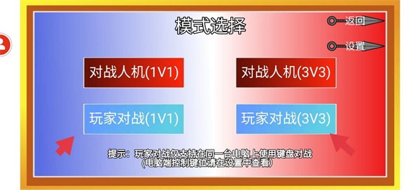 像素火影機(jī)械鳴人版本截圖(1)