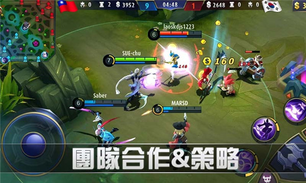 決勝巔峰截圖(3)