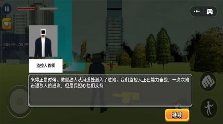 恐怖開放世界截圖(2)